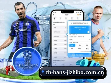 极直播比分 APP - jizhibo